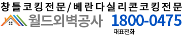 로고